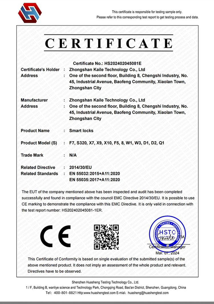 CE-EMC証明書